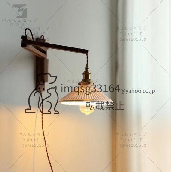 高級感◆ブラケットライト 壁掛け照明 ウォールランプ ライト アトリエランプ 寝室 書房_画像3