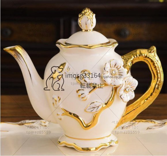 茶器 ラミックス ティーポット&カップ&ミルクポット&シュガー 茶器 ラミックス ティーポット&カップ&ミルクポット&シュガー