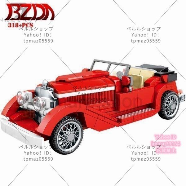 ブロック レゴ 互換 レゴ互換 クラシックカー レトロカー 車 男の子 玩具 プレゼント_画像1