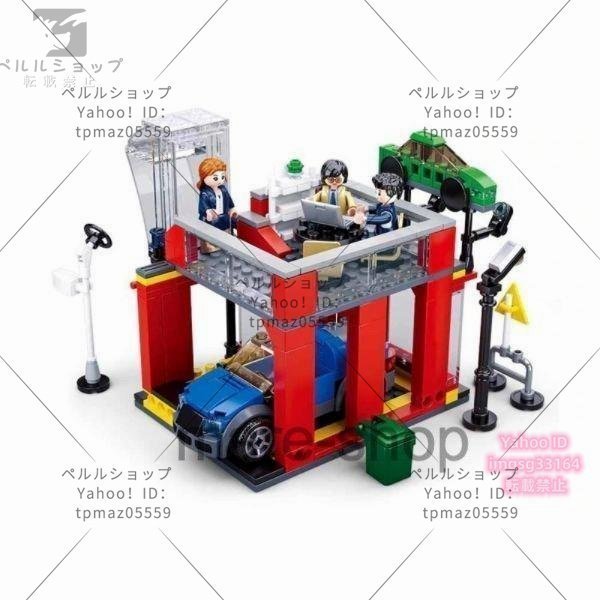 ブロック レゴ 互換 レゴ互換 ガソリンスタンド ガレージ ビルディング 玩具 プレゼント_画像3