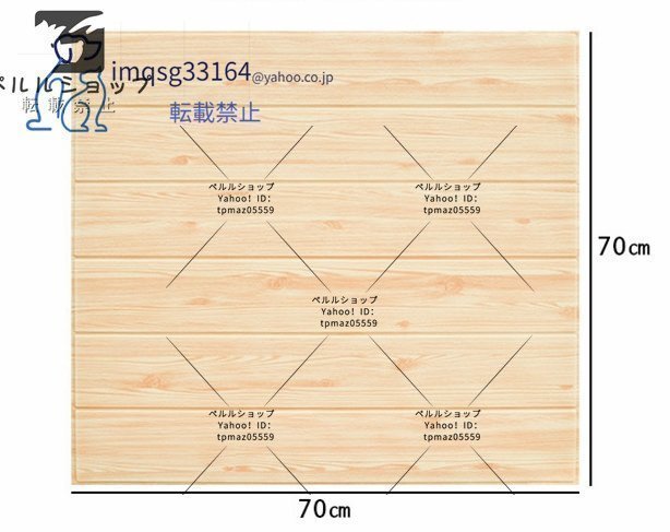 20枚 3D壁紙70*70cm レンガ 木目 剥がせる 壁紙シール 防音シート DIYクッション シート_画像2