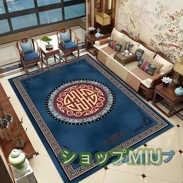 高級で快適である 200*300cm長方形ペルシャ風 家庭用カーペット寝室 絨毯 ペルシャ風 滑り止め付_画像1