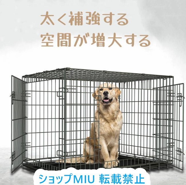 折りたたみ 中型犬 折り畳みペットゲージ 脱出を防止 犬用ケージ 小屋 サークル 大型犬 超大スペース 防犯ロック 小型犬 屋内用 猫用ケージ