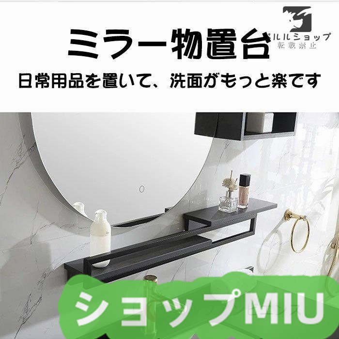 人気推薦☆洗面台 LEDアンティーク 調光 洗面台 曇り止め機能 人気推薦☆洗面台 LEDアンティーク 調光 洗面台 曇り止め機能