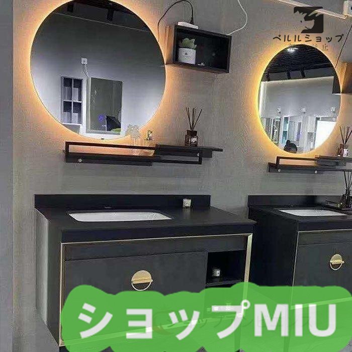 人気推薦☆洗面台 LEDアンティーク 調光 洗面台 曇り止め機能 人気推薦☆洗面台 LEDアンティーク 調光 洗面台 曇り止め機能