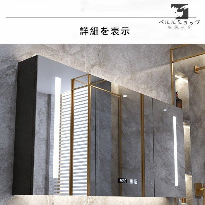 洗面化粧台 80cmミラーキャビネット おしゃれ 鏡 収納 LED照明 洗面化粧台 80cmミラーキャビネット おしゃれ 鏡 収納 LED照明