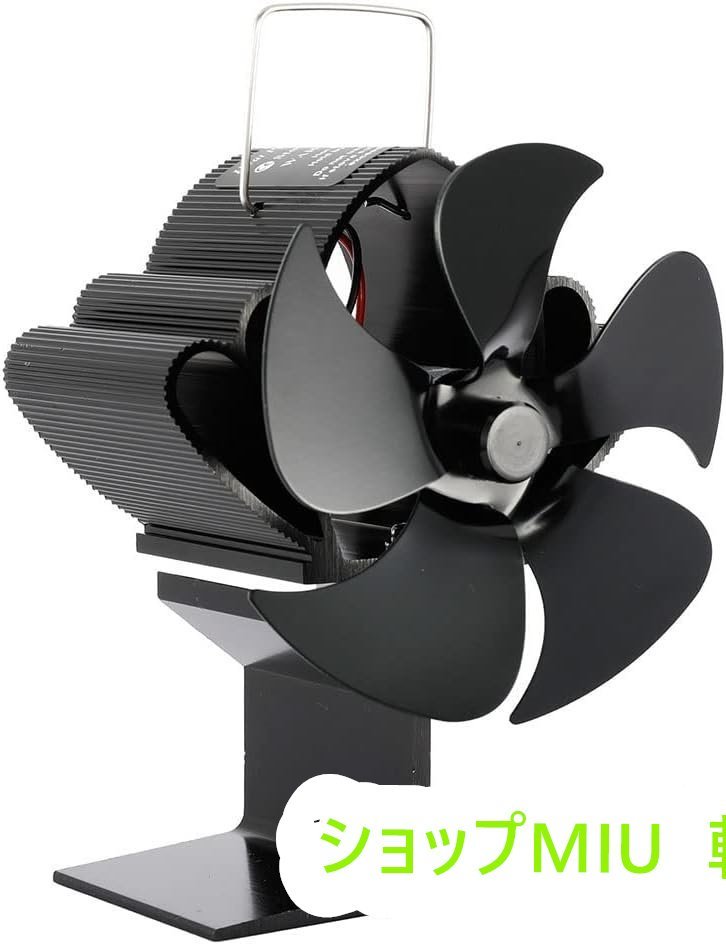 ストーブファン BBGS 5ブレード ストーブファン、静かなデザイン 加熱/温風を循環させます_画像5