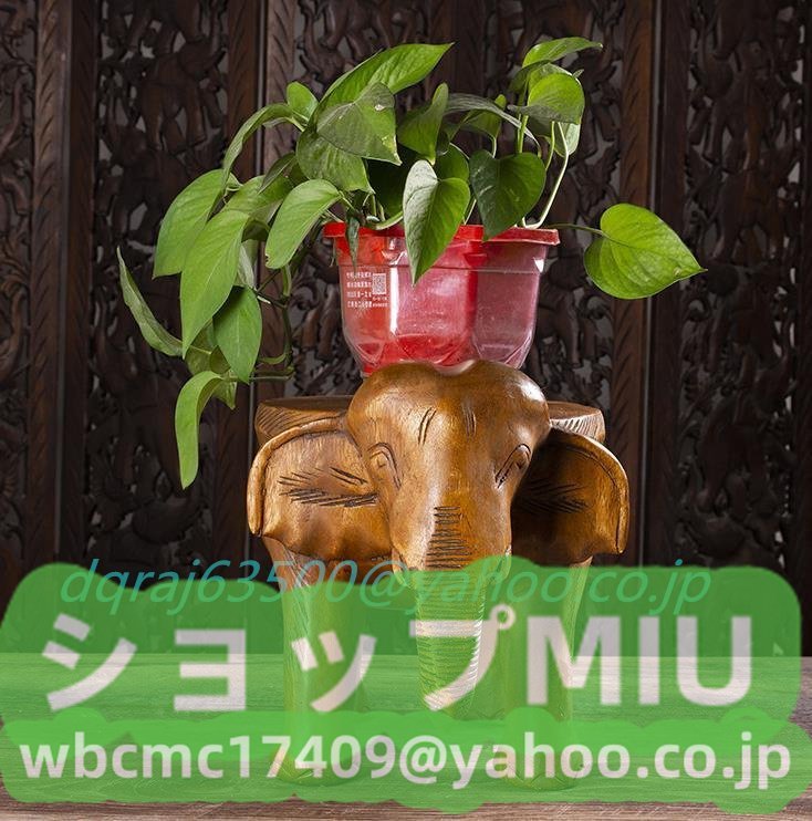 椅子 花台 家庭用 新品！多機能 高級 置物 象の茶台椅子 木製_画像6