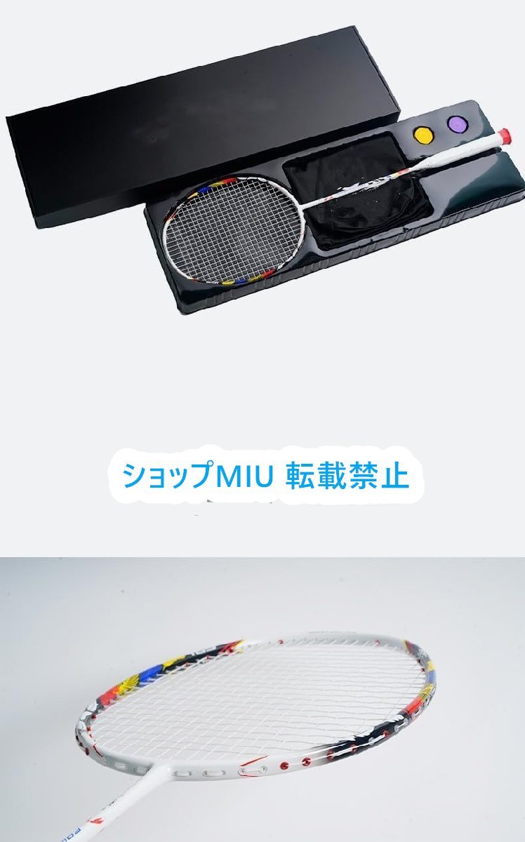  professional adult full carbon pre -. strong new arrival * super light weight man . woman. single . double. training .. badminton racket 8U
