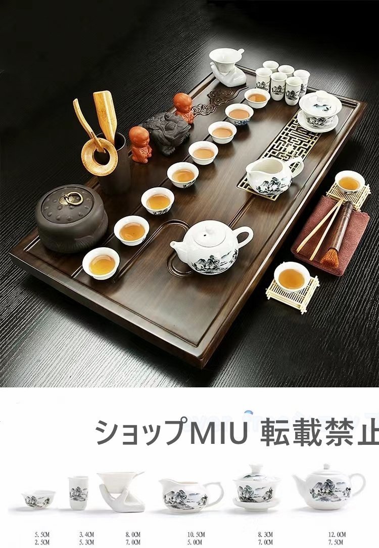 中国茶器セット 茶道具 お茶 中国茶 陶器磁器 プレゼント 付茶盤_画像3