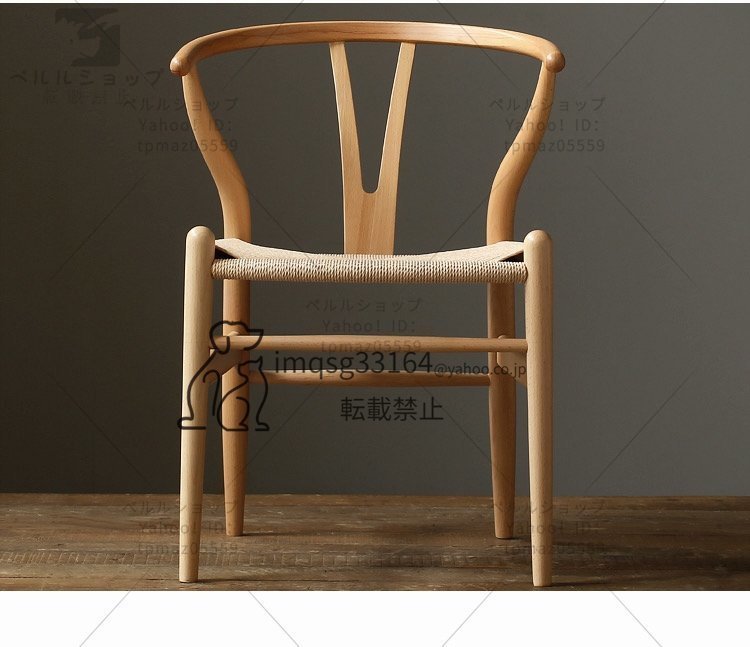 高級アームチェア Yチェア レストラン 別荘 書斎のベランダ 手すりの椅子　イス_画像1