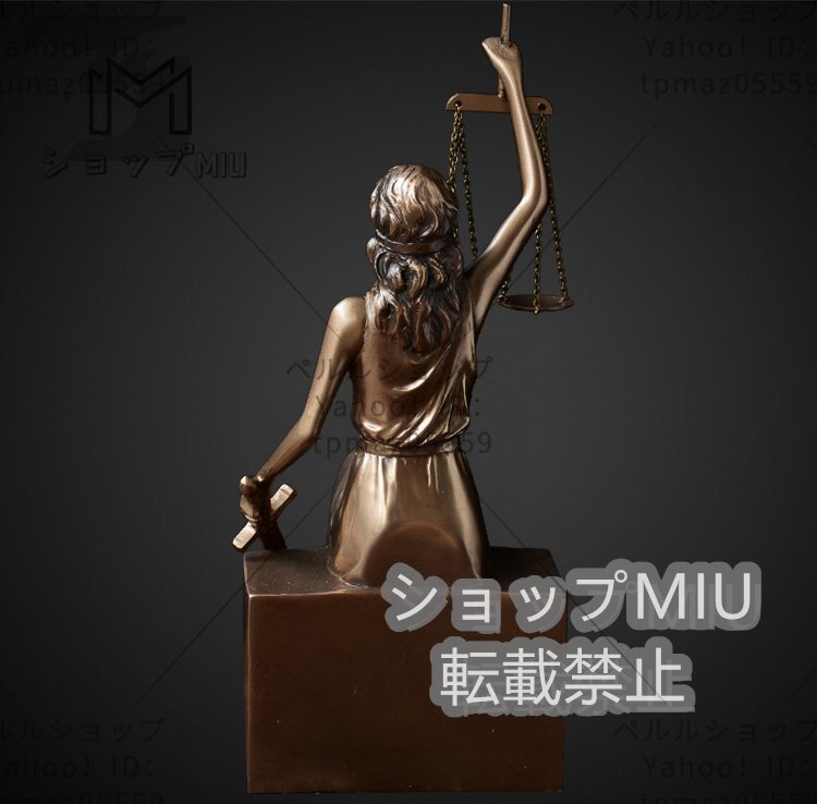 正義と力の象徴 正義の女神 ブックスタンド 彫刻 彫像 西洋 雑貨 オブジェ 置物 フィギュリン 銅 樹脂 ハンドメイド 手作り 2点セット_画像6