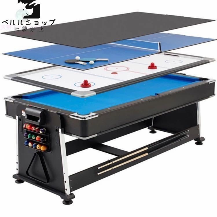 4in1 マルチゲームテーブル ビリヤードテーブル エアホッケーテーブル ダイニングテーブル トップ付き卓球台 家庭用店用の画像10