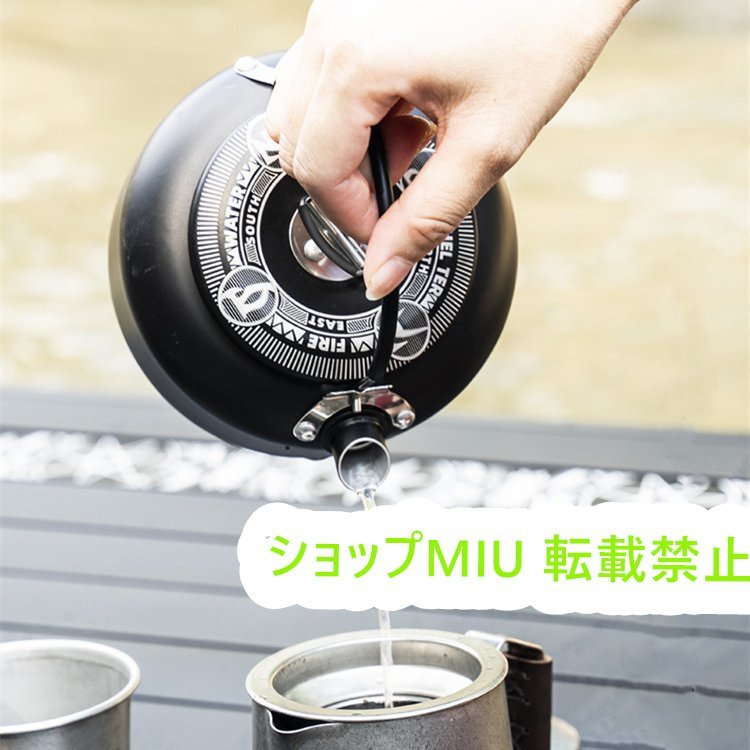 お茶 やかん 軽量 0.8L ポット 携帯 湯沸かし キャンプ用ケトル 焚火用 新入荷★高品質 アウトドア おしゃれ コーヒー