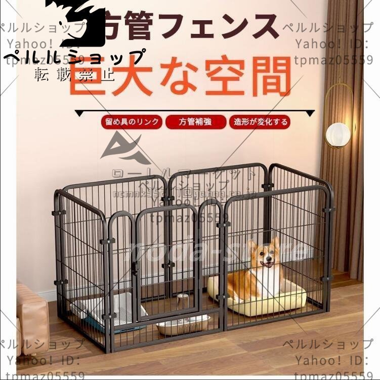 ペット用フェンス ドア付室内 広いケージ 犬 猫 うさぎ ウサギ 動物 飼育 プレイサークル バリアゲート 140*70*80_画像4