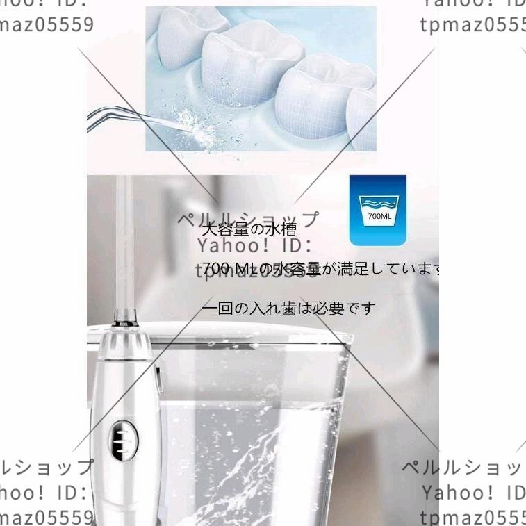  oral cavity washing vessel water pick USB rechargeable 1000ml high capacity tooth . pocket 12 -step water pressure adjustment possibility home use jet washer 