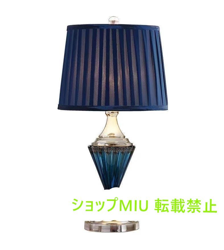 ☆ヴィンテージ ティファニー 照明 電気スタンド【ステンド ☆ヴィンテージ ティファニー 照明 電気スタンド【ステンド