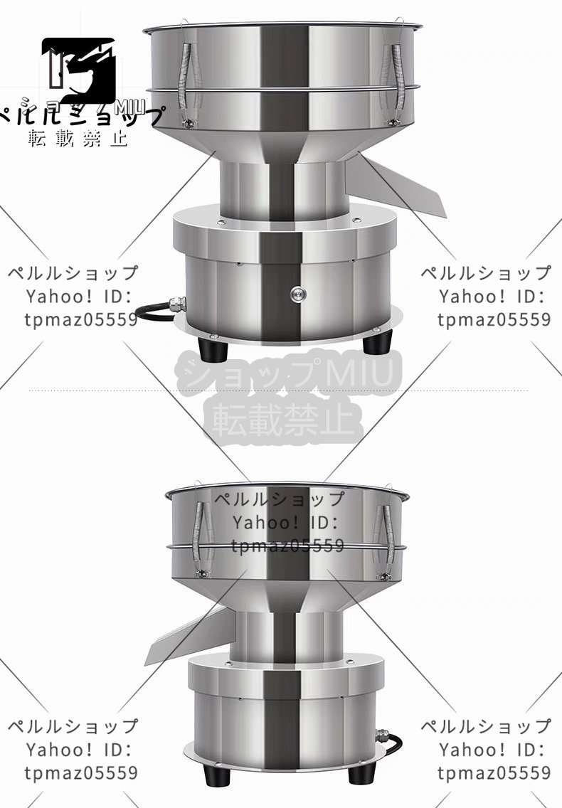 Yahoo!オークション - 電動振動ふるい機 フィルター直径30cm 蓋 Yahoo!オークション - 電動振動ふるい機 フィルター直径30cm 蓋