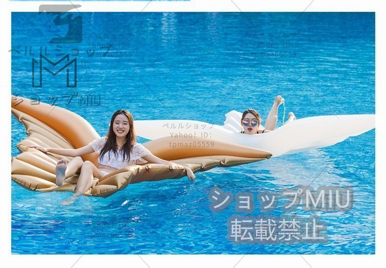  heat countermeasure wing. shape swim ring float for adult water 250*180cm pool float playing in water strong coming off power pool party sea water . sunlight . Gold 