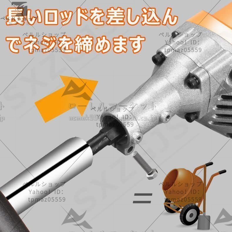 コンクリートミキサー かくはん機 攪拌機 110V モルタル グラウト