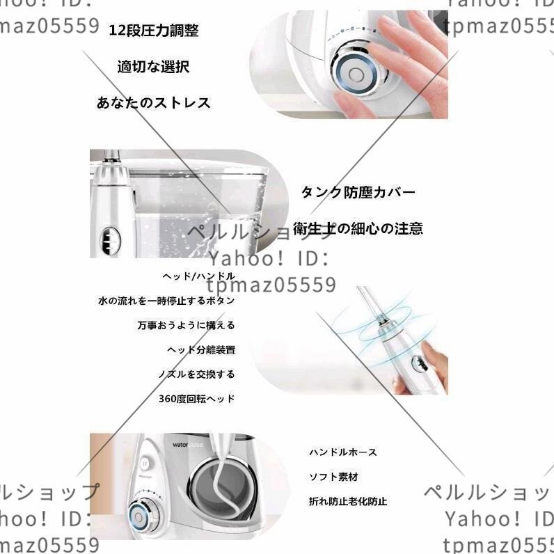  oral cavity washing vessel water pick USB rechargeable 1000ml high capacity tooth . pocket 12 -step water pressure adjustment possibility home use jet washer 