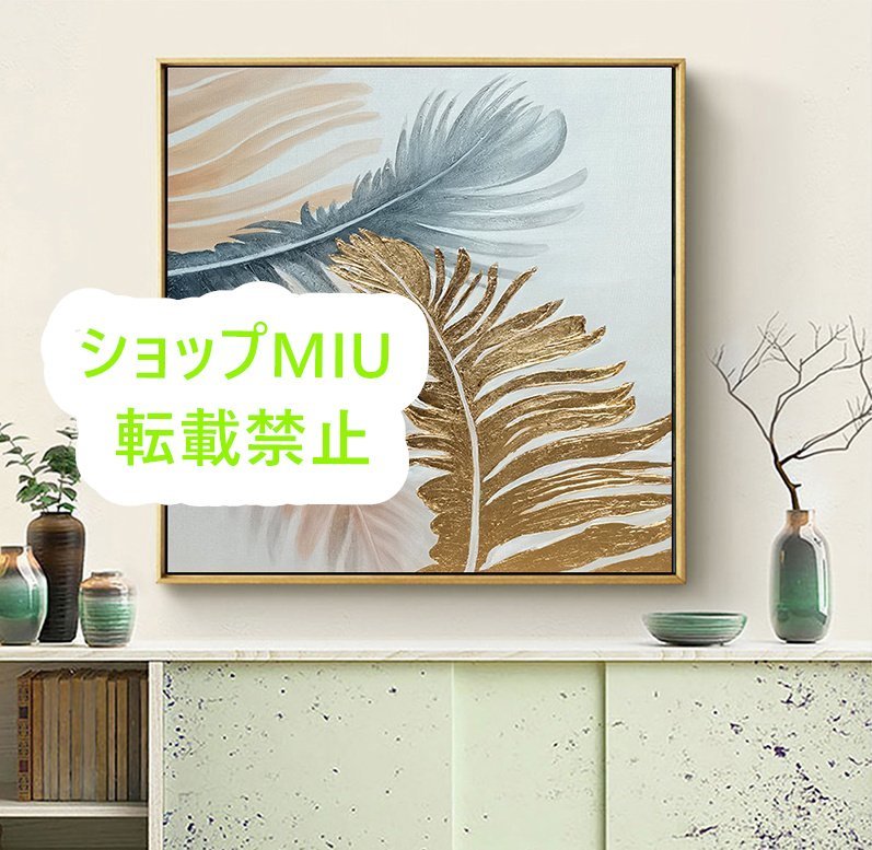 廊下壁画 玄関飾り 応接間掛画 A 人気美品★純粋な手描きの絵画_画像1