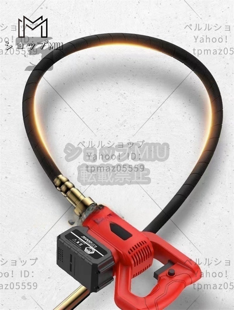 コンクリート バイブレーター 振動棒Ф3.5 コンクリート コンクリート バイブレーター 振動棒Ф3.5 コンクリート