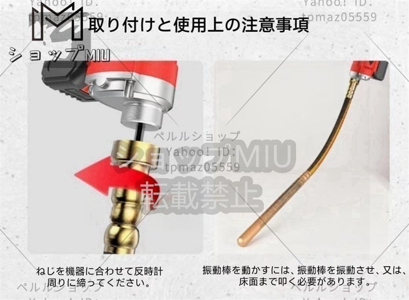 コンクリート バイブレーター 振動棒Ф3.5 コンクリート コンクリート バイブレーター 振動棒Ф3.5 コンクリート