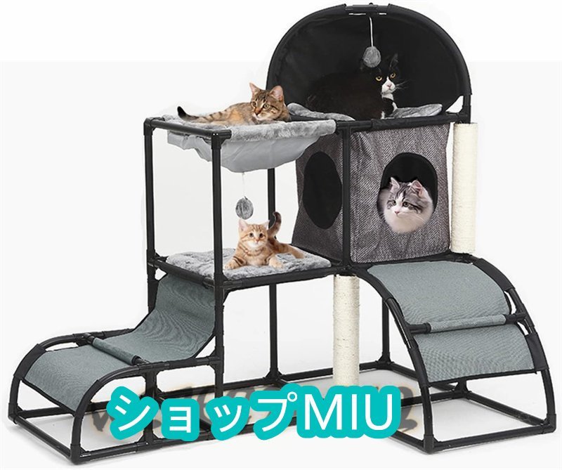 新品！キャットタワー 多頭飼い 猫タワー 多機能 据え置き 猫ハウス/クッション/麻紐爪とぎポール/おもちゃ付 猫の遊び場 120*80*102cm_画像1