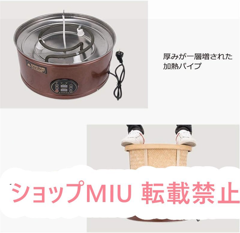 容量2kg 香りディフューザー ハーブ乾燥香炉 30～150℃調節可能 茶焙煎機 多機能乾燥機 ハーブ 茶葉・穀物・コーヒー乾燥用 茶褐色_画像3