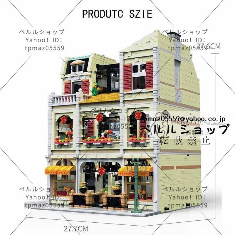 LEGO互換 LEGO風 クリエイター ピザショップ 5588ピース_画像4