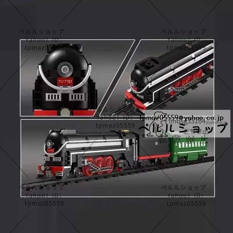 LEGO互換 テクニック 満鉄 満州鉄道 超特急列車あじあ 蒸気機関車 アトマイザー・モーター付 1873ピース_画像2