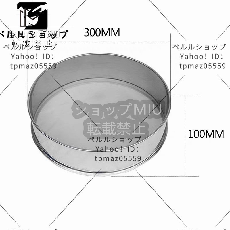 Yahoo!オークション - 電動振動ふるい機 フィルター直径30cm 蓋 Yahoo!オークション - 電動振動ふるい機 フィルター直径30cm 蓋