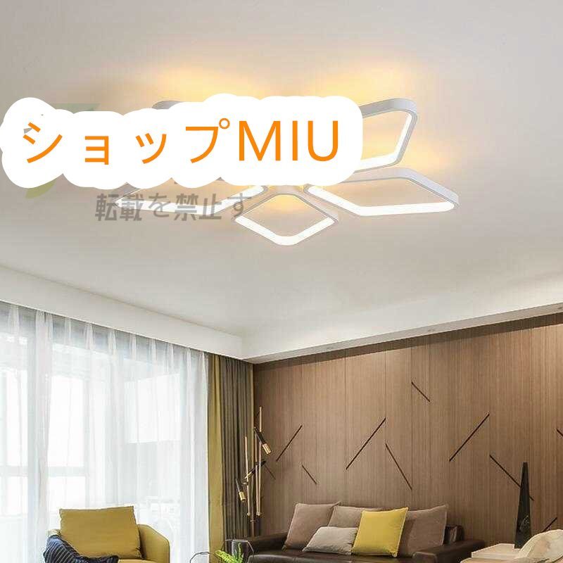 Led 【無段階調光】 天井照明 ホーム 新入荷☆シャンデリア リビングルームリモコン 菱形 照明器具 アクリル 屋内ランプ