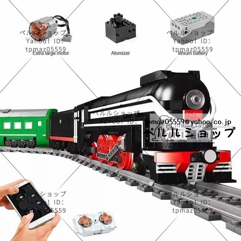 LEGO互換 テクニック 満鉄 満州鉄道 超特急列車あじあ 蒸気機関車 アトマイザー・モーター付 1873ピース_画像3