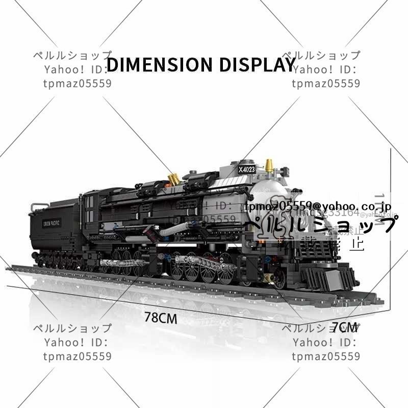 LEGO互換 テクニック ユニオン・パシフィック鉄道4000形蒸気機関車 bigboy 1608ピース_画像2