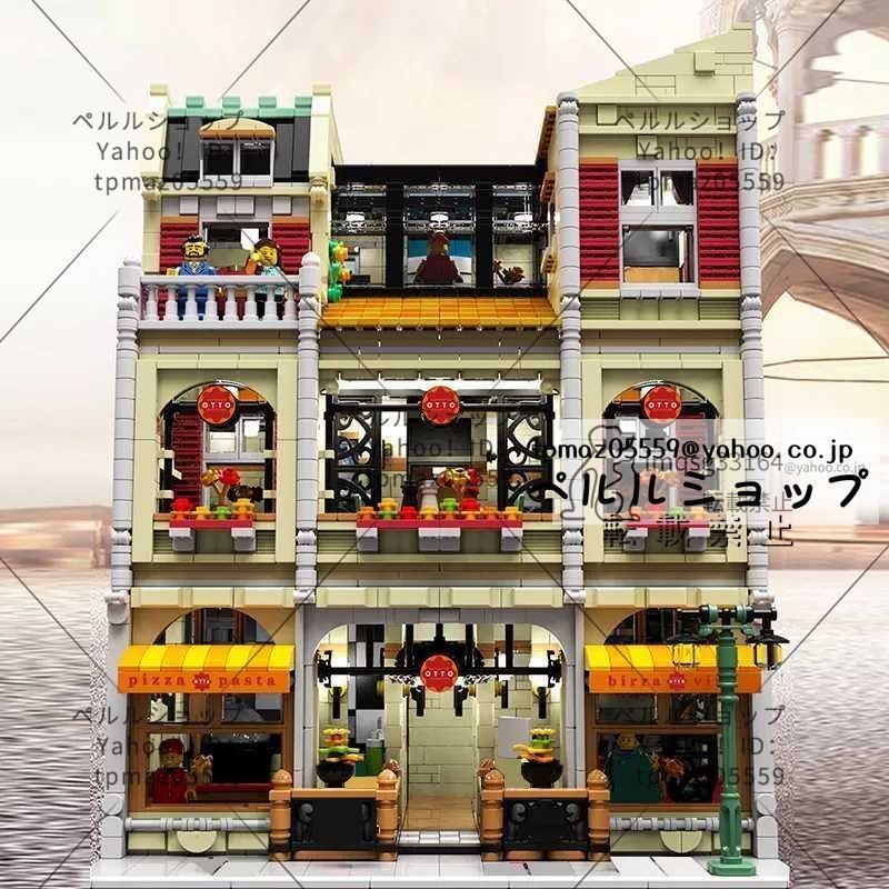 LEGO互換 LEGO風 クリエイター ピザショップ 5588ピース_画像3