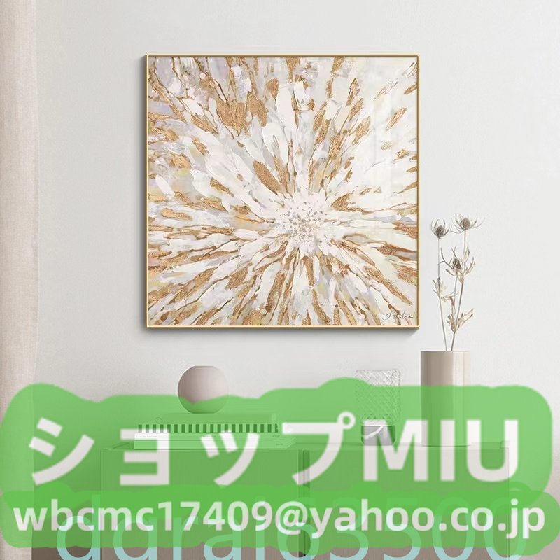 美品☆新品☆油絵現代軽装絵画抽象金箔絵画玄関入戸掛画レストランの壁画手描き_画像1