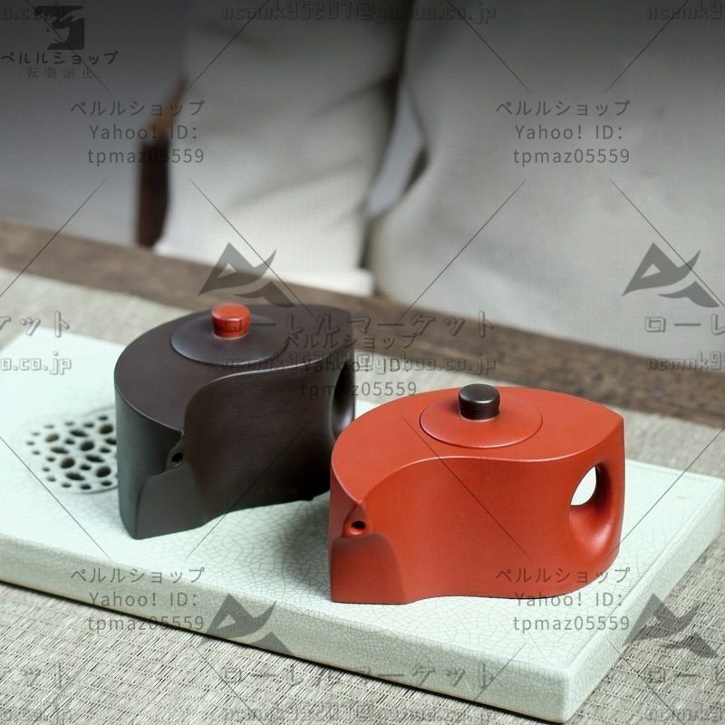 紫砂陶器の急須*2 赤+黒の太極模様のティーポット 彫刻工芸 紫砂陶器の急須*2 赤+黒の太極模様のティーポット 彫刻工芸
