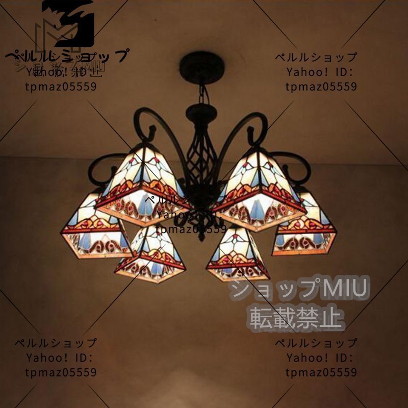 アメリカ風　ステンドグラス ペンダントライト 豪華天井照明ステンドグラスランプ ガラス工芸品 6灯