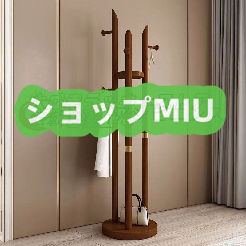 コートラック ベッドルーム ハンガー 簡約 無垢材 新入荷☆ 北欧 コートラック ベッドルーム ハンガー 簡約 無垢材 新入荷☆ 北欧