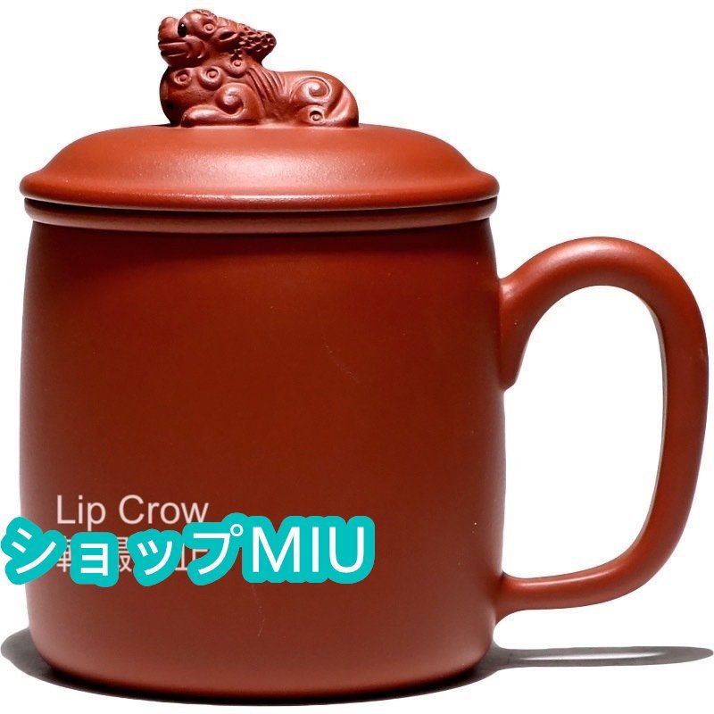 特売蓋つき 紫砂陶器 ティーカップ フィルターコップ カンフー 特売蓋つき 紫砂陶器 ティーカップ フィルターコップ カンフー