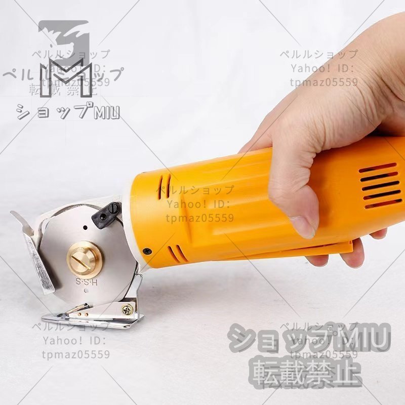 特売!電動カッター 切断厚み39mm 300W 手持ち式切断機 厚手の布 特売!電動カッター 切断厚み39mm 300W 手持ち式切断機 厚手の布