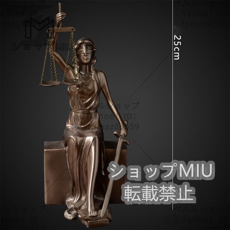 正義と力の象徴 正義の女神 ブックスタンド 彫刻 彫像 西洋 雑貨 オブジェ 置物 フィギュリン 銅 樹脂 ハンドメイド 手作り 2点セット_画像9