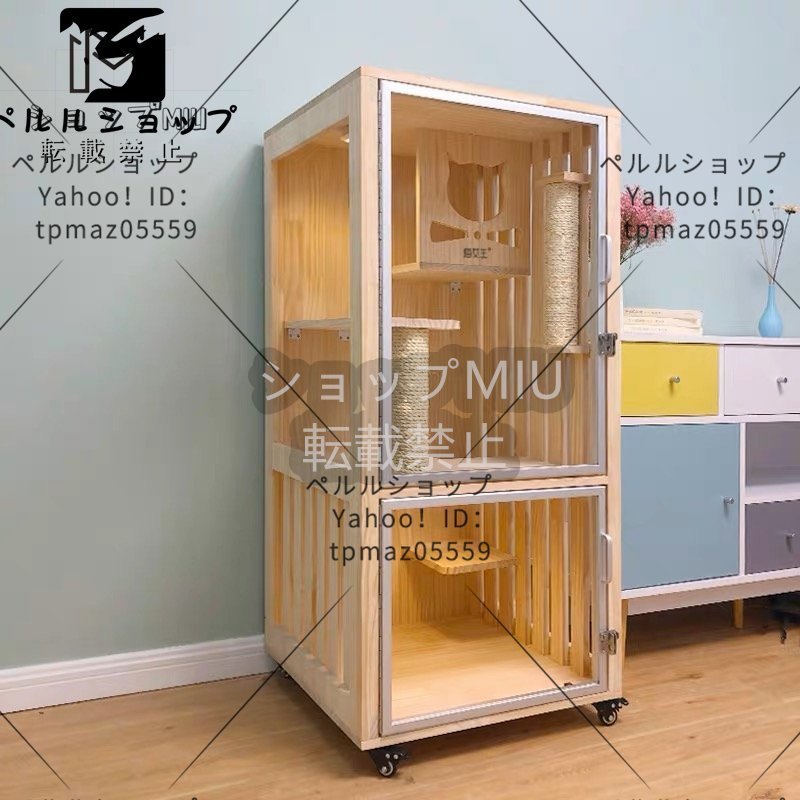 極美品☆最高級 猫の別荘 実木猫のハウス/猫棚/ 極美品☆最高級 猫の別荘 実木猫のハウス/猫棚/