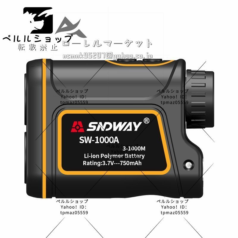 望遠鏡ー レーザー 距離計1000m 1km 倍率7倍 距離、角度、高度 望遠鏡ー レーザー 距離計1000m 1km 倍率7倍 距離、角度、高度