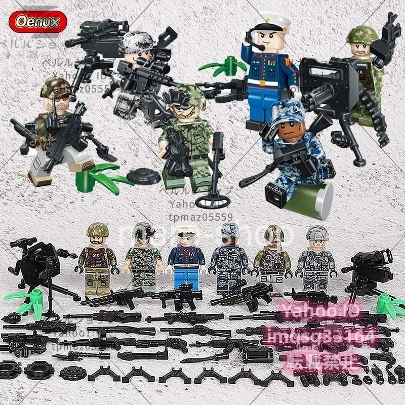 ブロック LEGO レゴ 互換警察 ミリタリー セット 軍人 兵士 陸軍 ソルジャー おもちゃ 知育玩具 玩具 知育 子供 プレゼント タイプ15_画像1