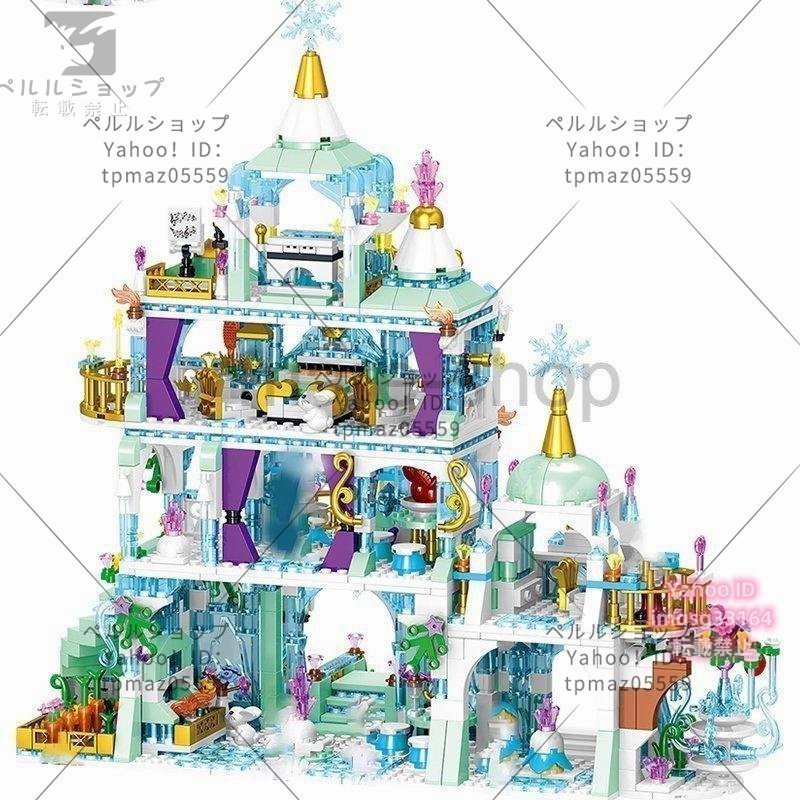 ブロック レゴ 互換 LEGO 女の子 妖精物語 城 1529pcs おもちゃ 知育玩具 ギフト 誕生日_画像3