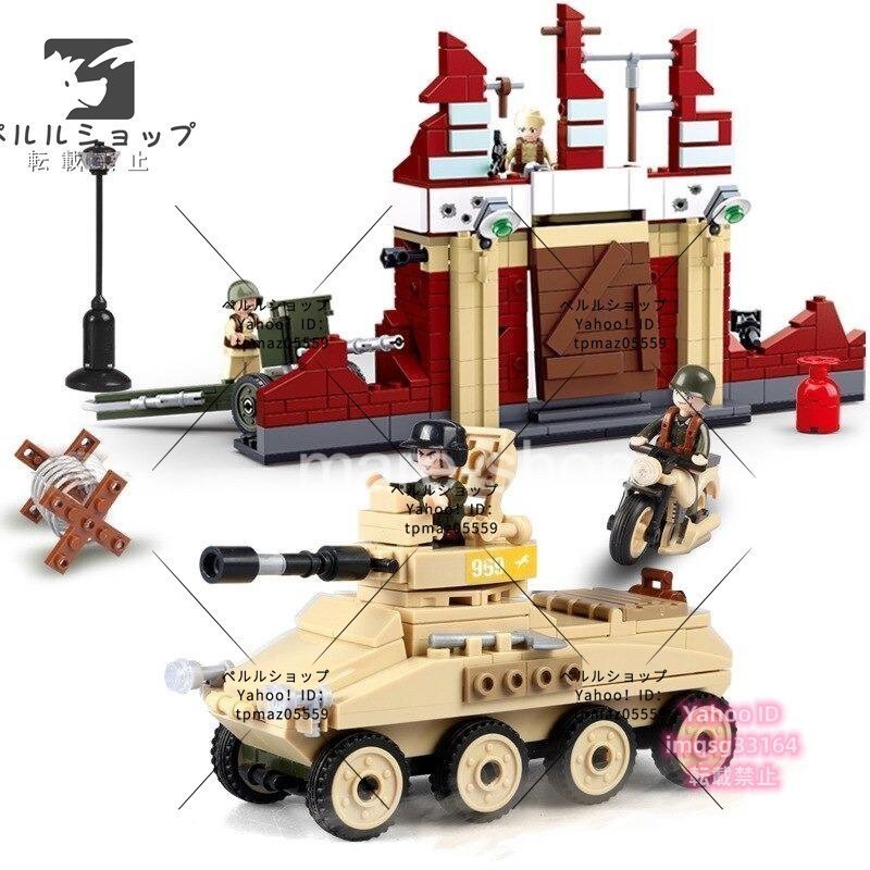 ブロック LEGO レゴ 互換 レゴ互換 軍隊 ミリタリー 兵士 戦車 壁 軍人 軍 おもちゃ 知育玩具 玩具 知育 子供 プレゼント 479ピース_画像3