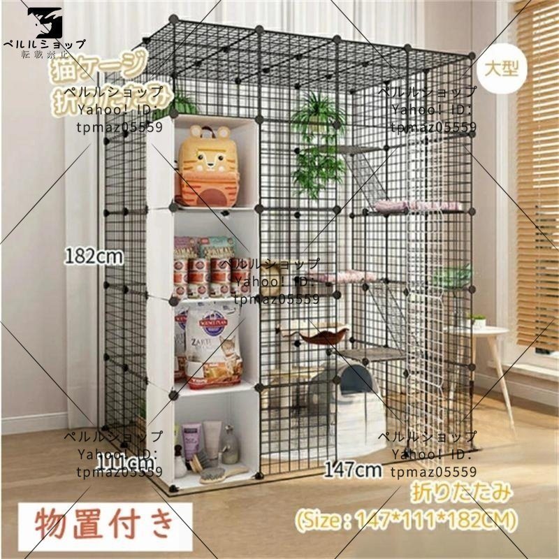猫ケージ 折りたたみ 屋内猫ベビーサークル 多頭飼い 脱走防止 猫ケージ 折りたたみ 屋内猫ベビーサークル 多頭飼い 脱走防止
